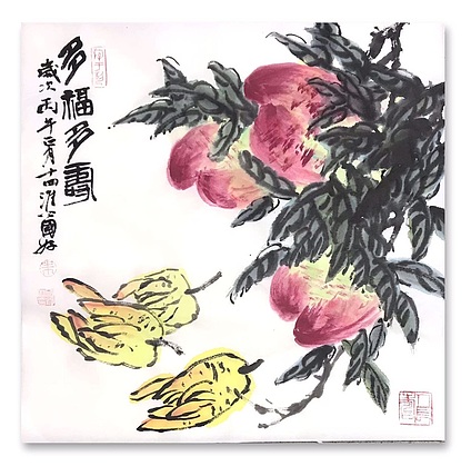 中国书法家协会会员 朱国好 多福多寿