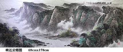 熊怡刚 国家博物馆委员客座教授北京奥林匹克书画院荣誉院长