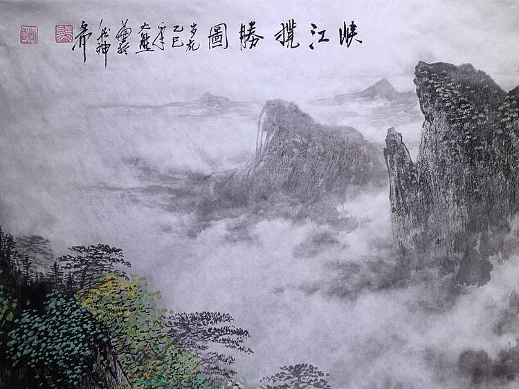 熊怡刚 国家博物馆委员客座教授北京奥林匹克书画院荣誉院长