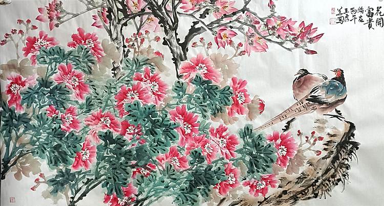 王孝华 花开富贵