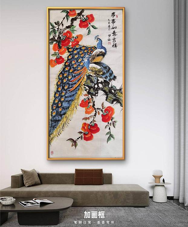 梦绘 《事事如意吉祥》