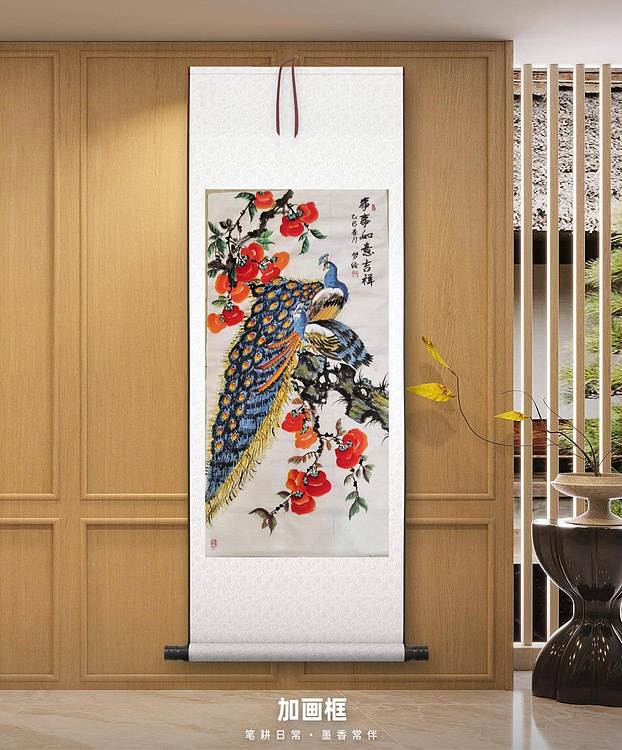 梦绘 《事事如意吉祥》