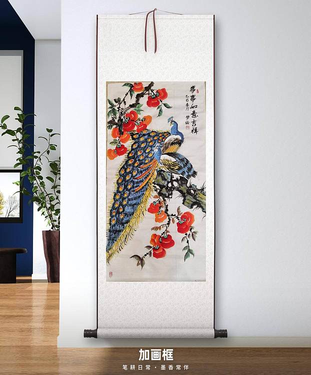 梦绘 《事事如意吉祥》