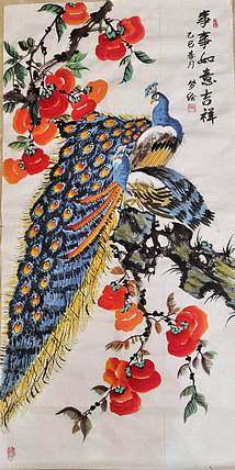 梦绘 《事事如意吉祥》