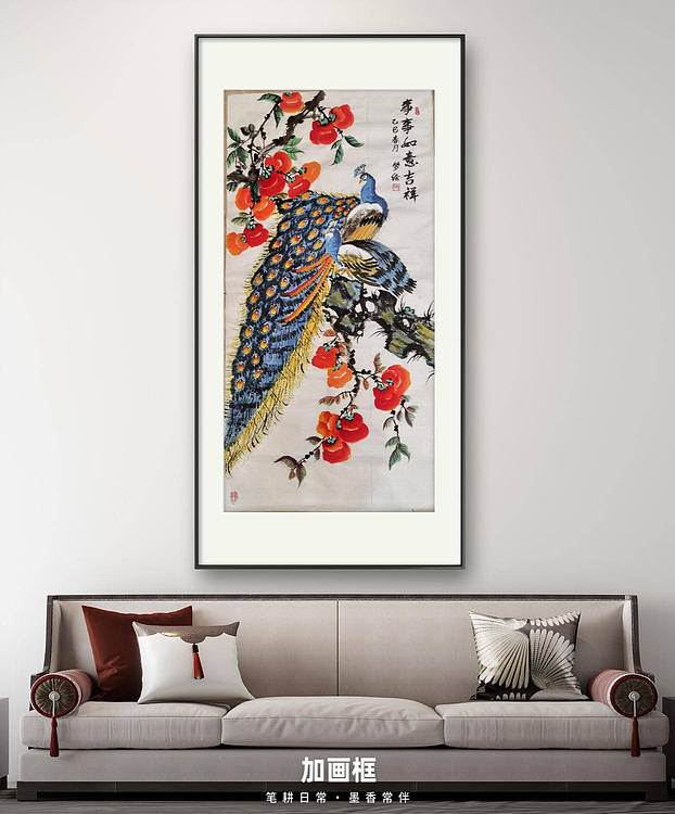 梦绘 《事事如意吉祥》