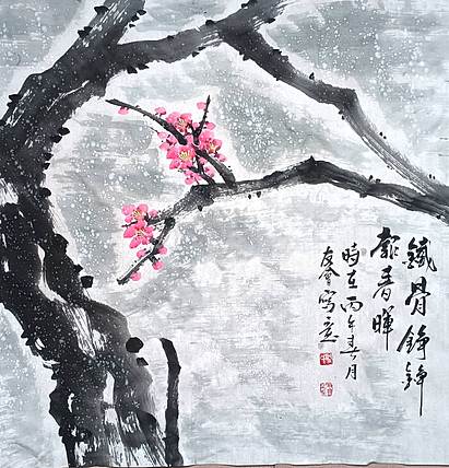 山东省美协会员 闫友会 铁骨铮铮报春晖