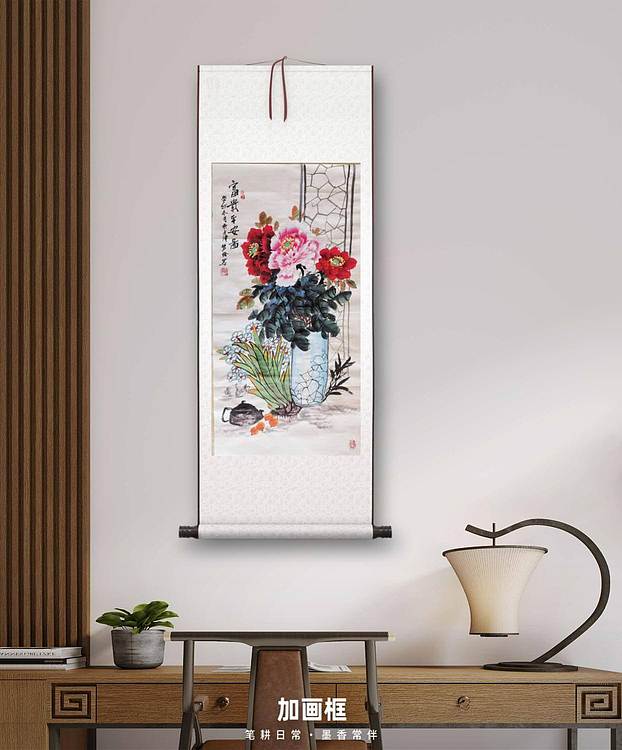 梦绘 《富贵平安图》