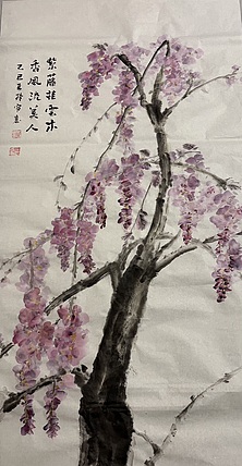 清荷 霍春阳学生    樊华    紫藤挂云木