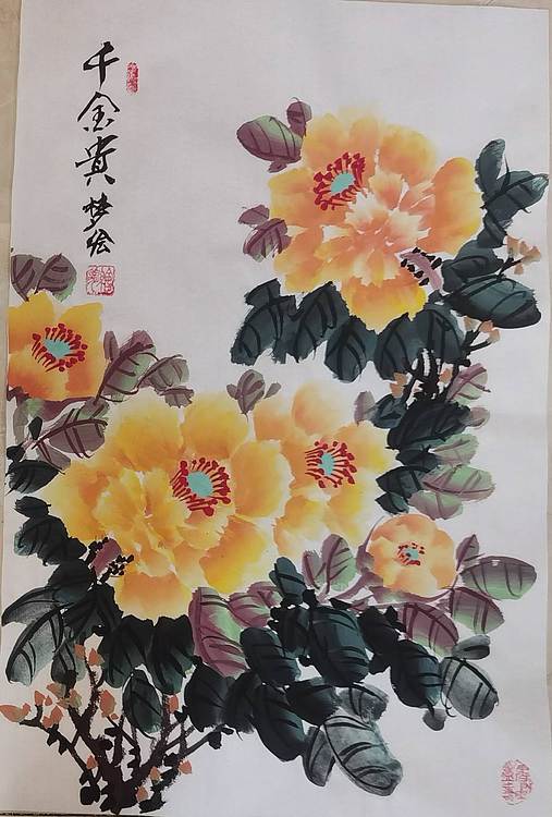 梦绘 四条屏《红黄蓝粉牡丹》
