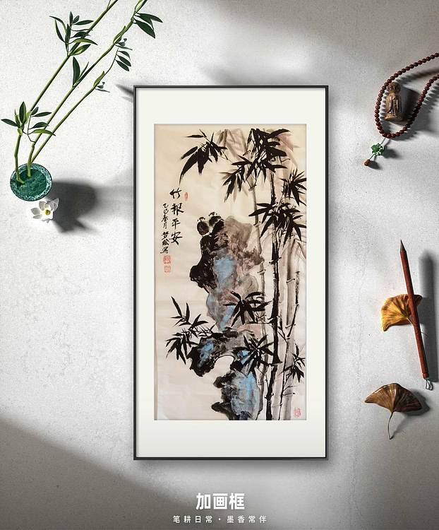 梦绘 《竹报平安》