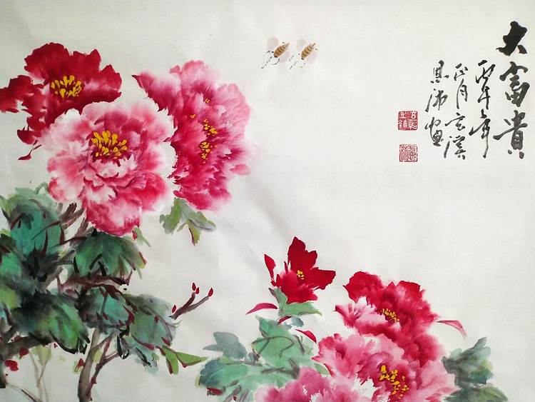 职业书画家 于恩沛 大富贵