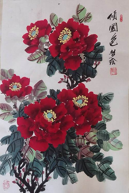 梦绘 四条屏《红黄蓝粉牡丹》