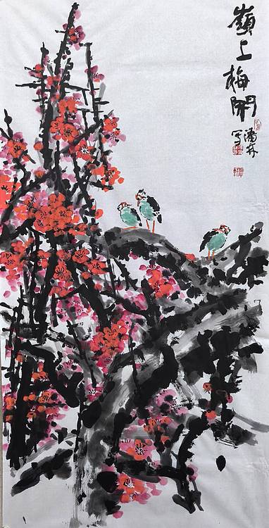 贵州省美协，贵州省书协会员员 潘林 梅花