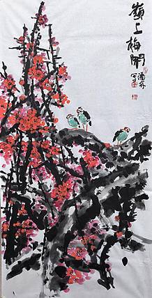 贵州省美协，贵州省书协会员员 潘林 梅花