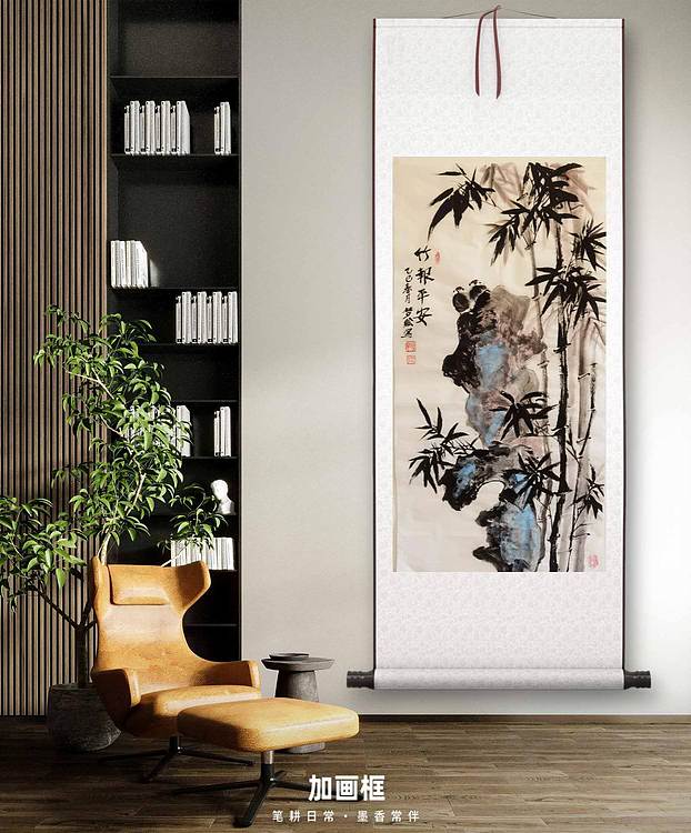 梦绘 《竹报平安》