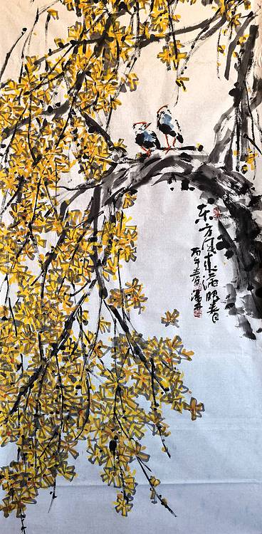 贵州省美协，贵州省书协会员员 潘林 东风春来满眼春