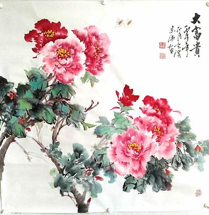 职业书画家 于恩沛 大富贵