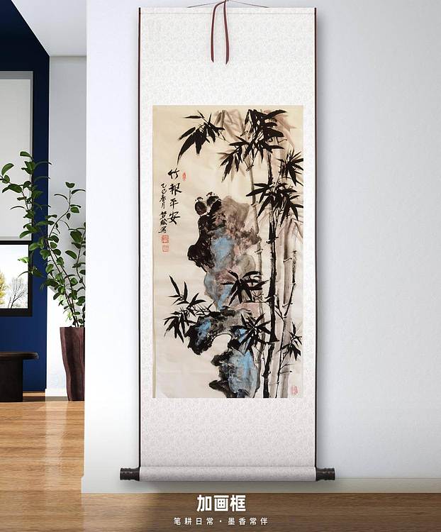 梦绘 《竹报平安》