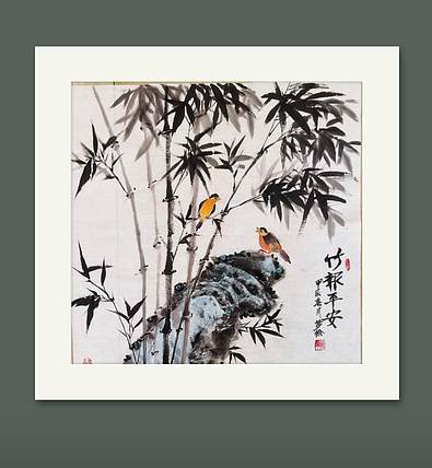 梦绘 《竹报平安》