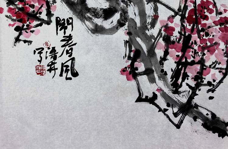 贵州省美协，贵州省书协会员员 潘林 《闹春风》