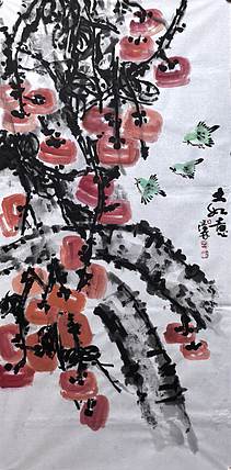 贵州省美协，贵州省书协会员员 潘林 大如意