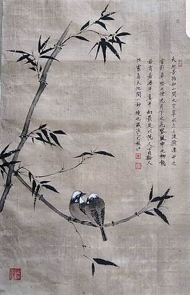 当代著名书画家 醉墨 朱毅江国画《爱情鸟》