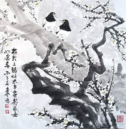 山东省美协会员 闫友会 双喜图