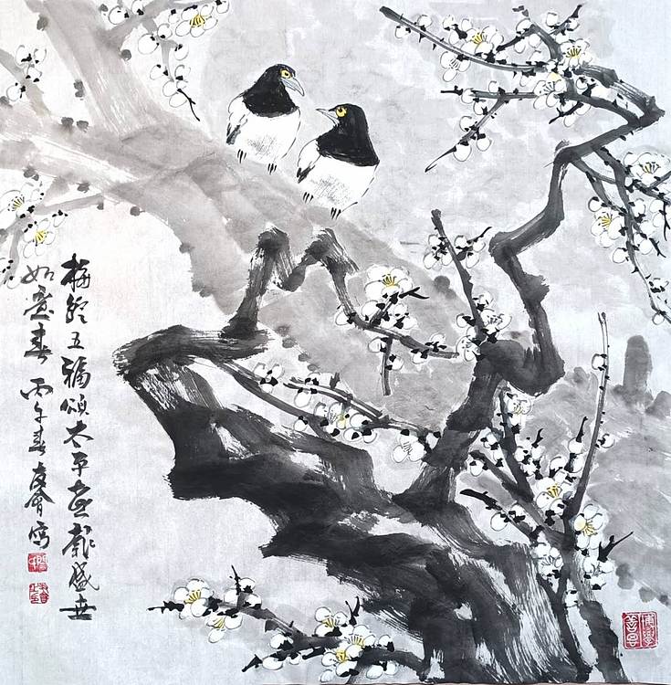 山东省美协会员 闫友会 双喜图