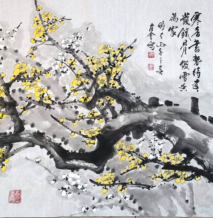 山东省美协会员 闫友会 寒香