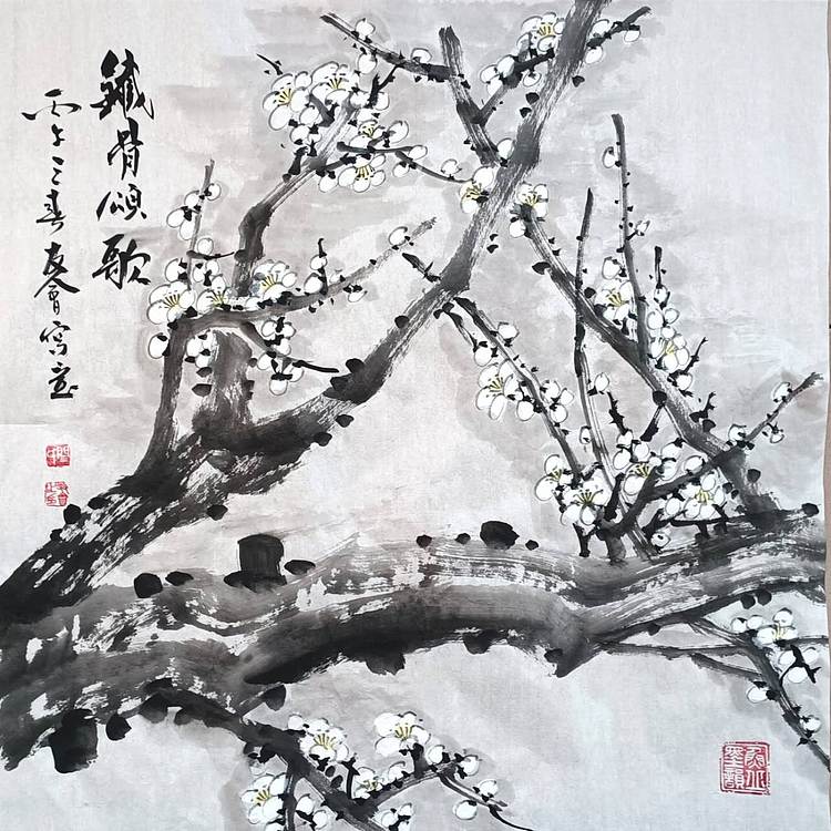 山东省美协会员 闫友会 铁骨颂歌