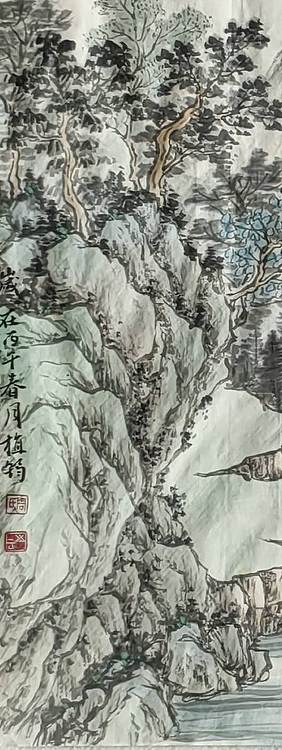 周植筠 松荫读易