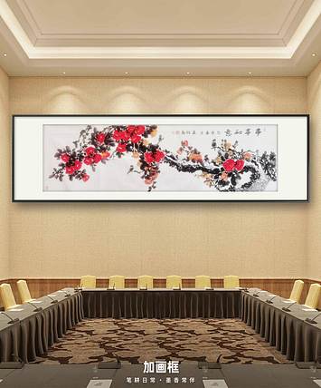 梦绘 《事事如意》