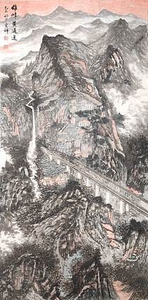 云海松涛 全国画展作品 雄嶂贯通途