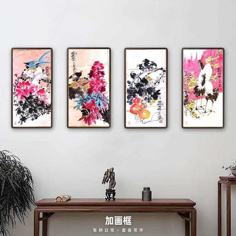 梦绘 四条屏《梅鹤同春》《天香花开》《福禄吉祥》《浓艳秋光》