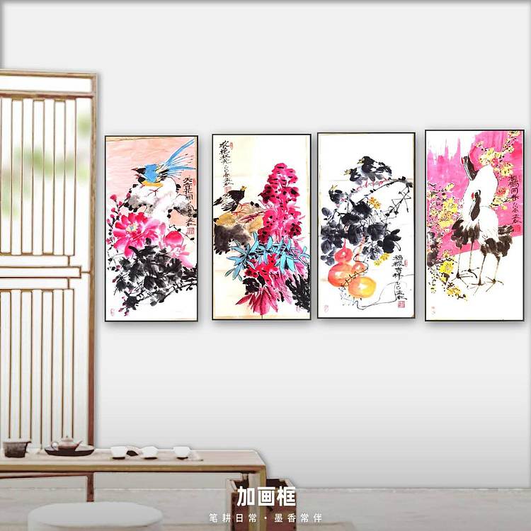 梦绘 四条屏《梅鹤同春》《天香花开》《福禄吉祥》《浓艳秋光》