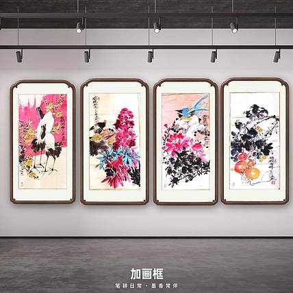 梦绘 四条屏《梅鹤同春》《天香花开》《福禄吉祥》《浓艳秋光》