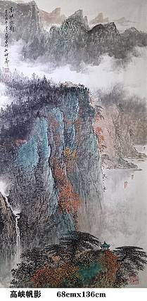 熊怡刚 国家博物馆委员客座教授北京奥林匹克书画院荣誉院长