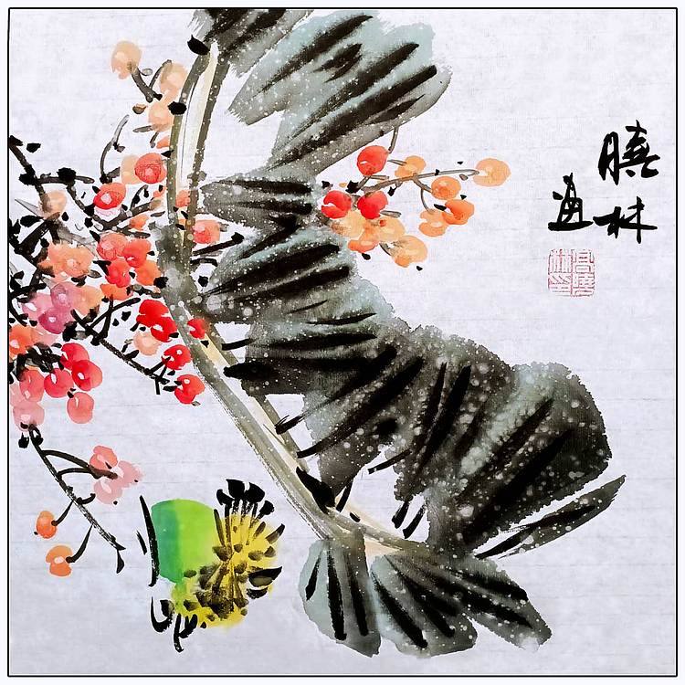 高晓林 （5562）国家一级美术师，江苏省美协会员，三联斗方