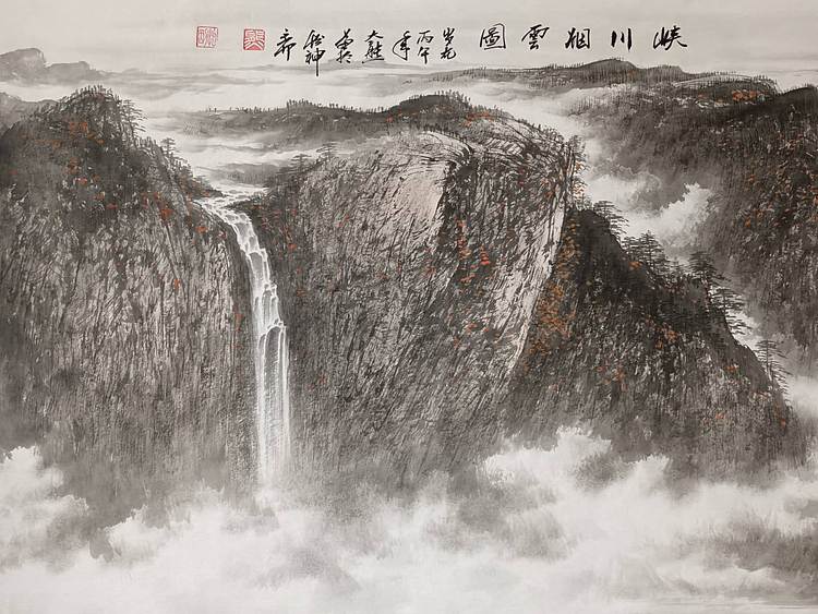 熊怡刚 国家博物馆委员客座教授北京奥林匹克书画院荣誉院长