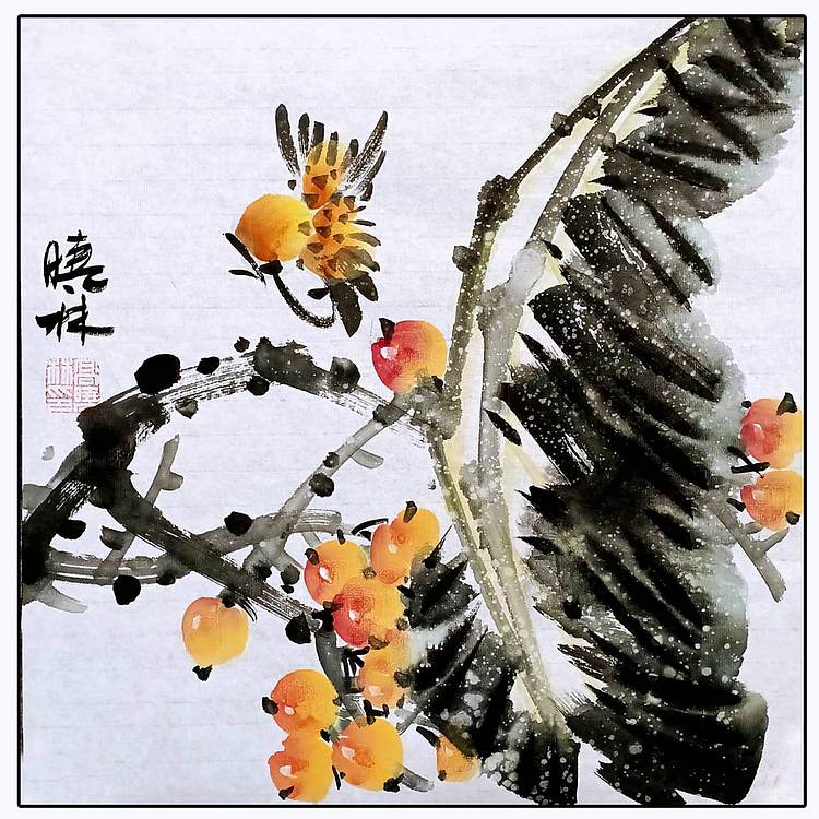 高晓林 （5560）国家一级美术师，江苏省美协会员，三联斗方