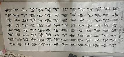 赵东方 沁园春   雪