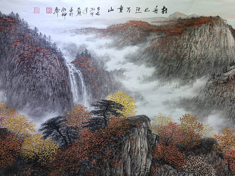 熊怡刚 国家博物馆委员客座教授北京奥林匹克书画院荣誉院长