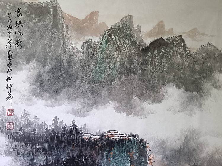 熊怡刚 国家博物馆委员客座教授北京奥林匹克书画院荣誉院长