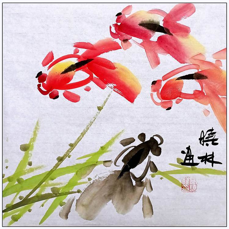 高晓林 （5562）国家一级美术师，江苏省美协会员，三联斗方