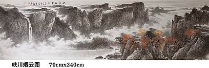 熊怡刚 国家博物馆委员客座教授北京奥林匹克书画院荣誉院长