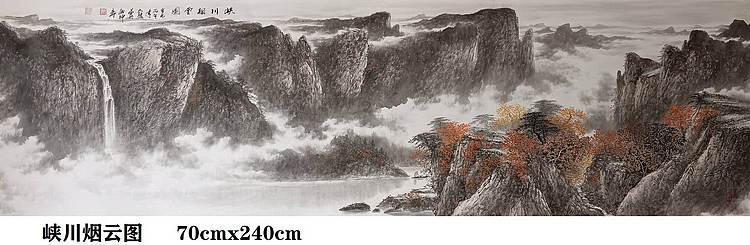 熊怡刚 国家博物馆委员客座教授北京奥林匹克书画院荣誉院长