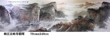 熊怡刚 国家博物馆委员客座教授北京奥林匹克书画院荣誉院长