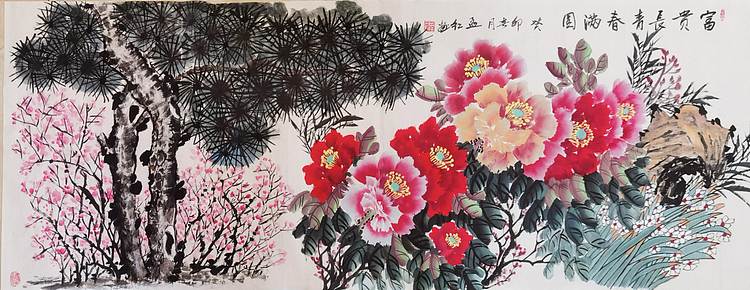 梦绘 《富贵长青春满园》