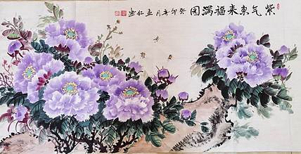 梦绘 《紫气东来福满园》