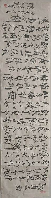 赵东方 沁园春雪